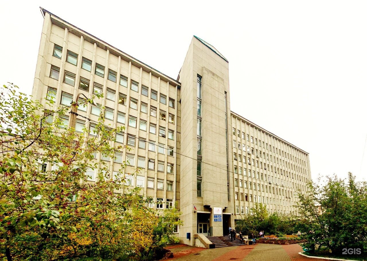 Институту леса им. Ивм со ран красноярск. Академгородок красноярск нии. Здание катэк в красноярске. Красноярский научно исследовательский институт.