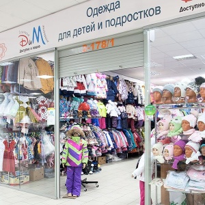 Фото от владельца КОМСОМОЛЬСКИЙ, торгово-офисный комплекс