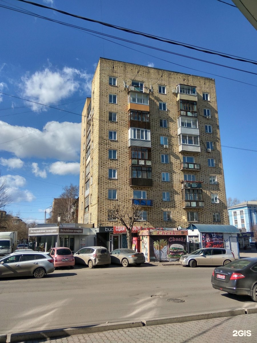 Карла маркса 127 киров фото