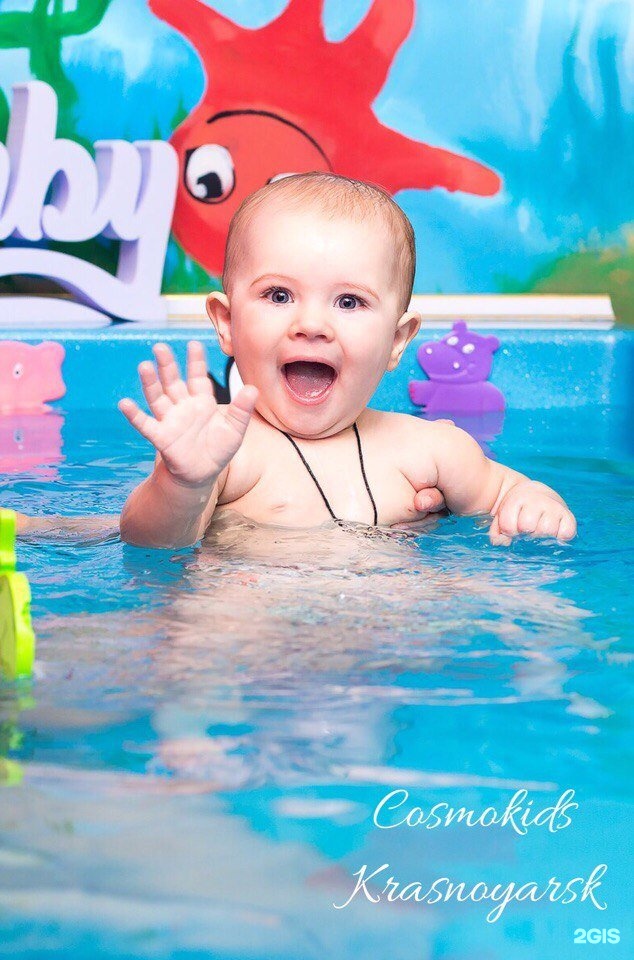 Вфп плавание красноярский край. Школ плавания i love swimming. Swim красноярск. Детский бассейн красноярск. Swim красноярск.