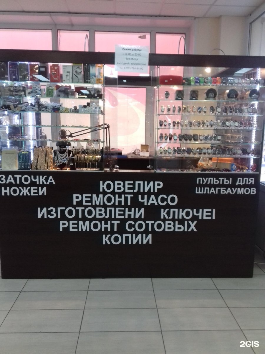 Ювелирная мастерская московское шоссе. Реклама ювелирных мастерских. Ювелирная мастерская в тц. Ювелирная мастерская. Ювелирная мастерская московская улица.