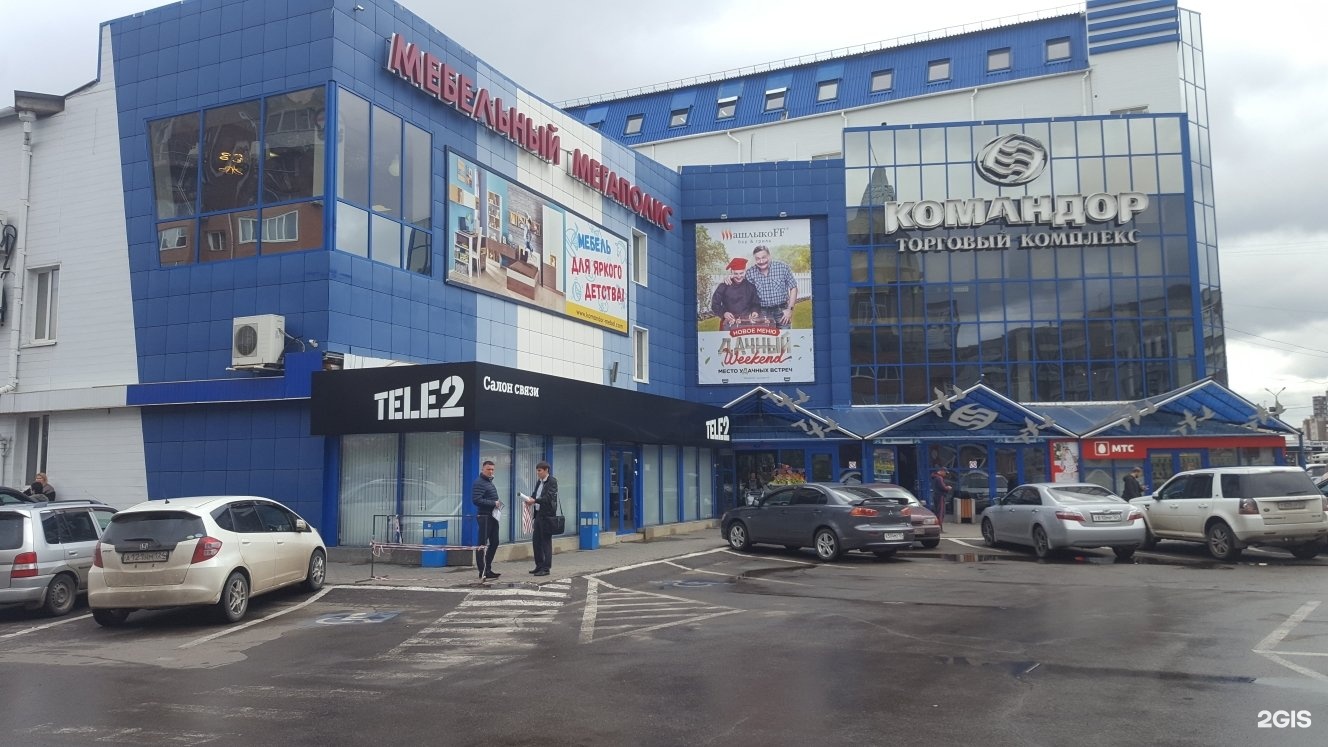 Командор, красноярск, улица 78-й добровольческой бригады. Командор 78 добровольческой бригады. Красноярск улица 78-й добровольческой бригады 12 командор. 78 добровольческой бригады 12. Командор 78 добровольческой бригады.