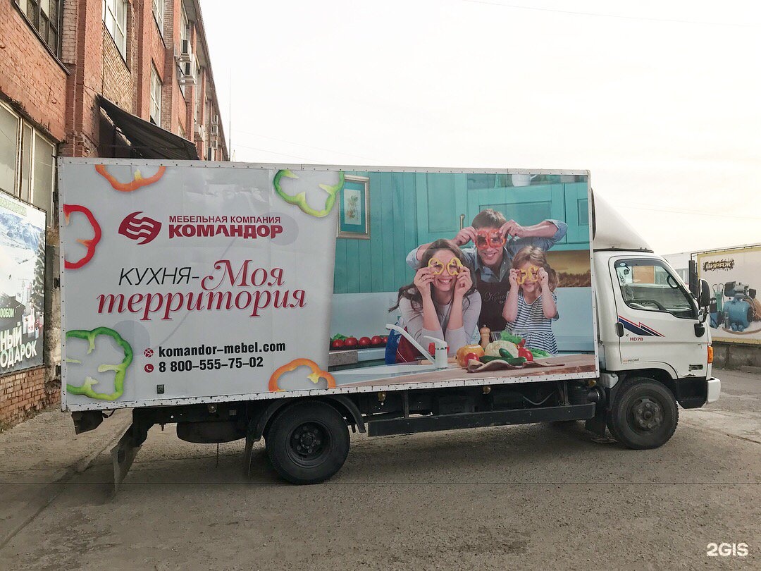 Реклам холдинг. Рекламный Холдинг. Реклама холдинга. Астек Красноярск. ООО Астек Красноярск.