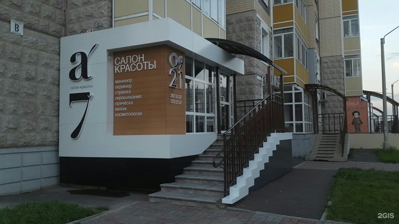 Кав екатеринбург