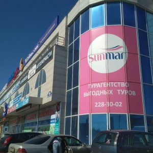 Фото от владельца SUNMAR TOUR, сеть турагентств