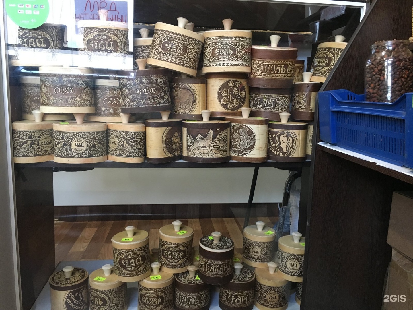 дары сибири красноярск магазин. дары сибири красноярск магазин. дары сибири красноярск магазин. красноярские продукты. дары сибири деликатесы.