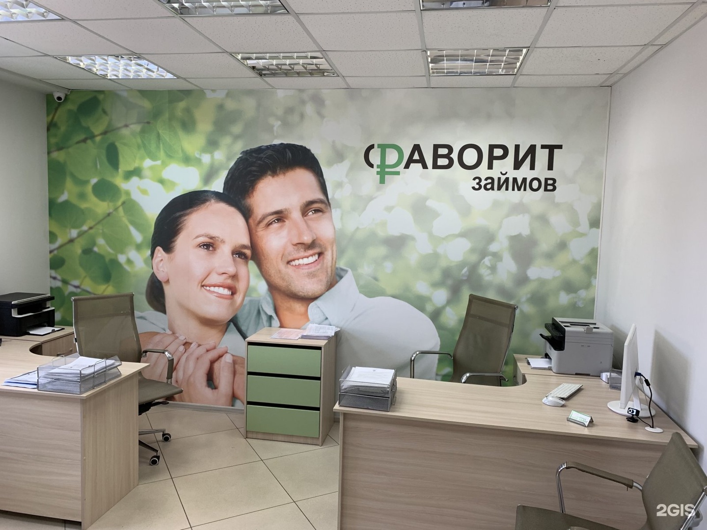 Займы краткосрочные срок Займы краткосрочные срок