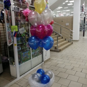 Фото от владельца Магазин товаров для праздника и шаров