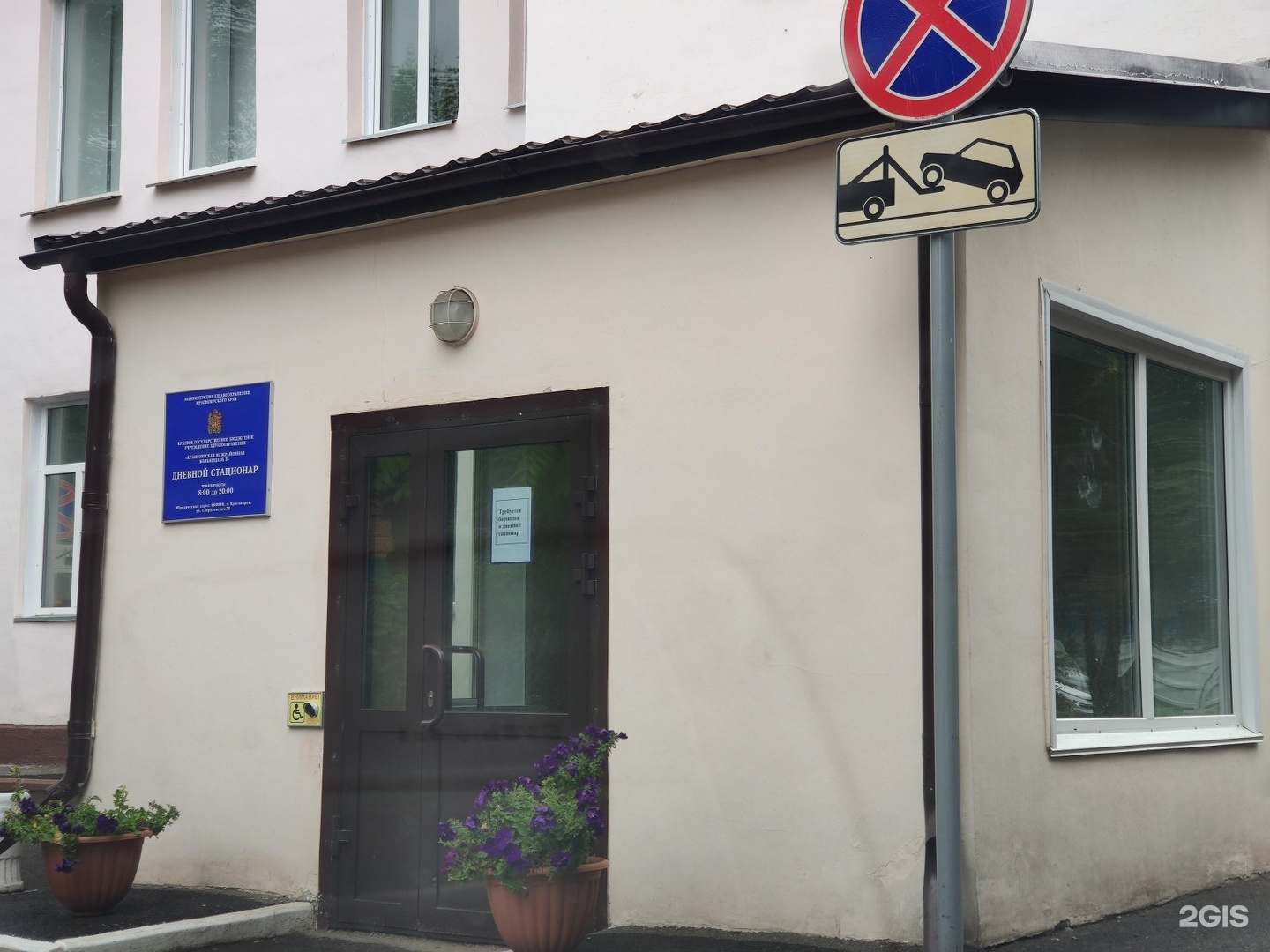 Красноярская межрайонная больница 2. Красноярская межрайонная больница. красноярская межрайонная больница №3. 60 лет октября 12 красноярск. 60 лет октября 28 красноярск.