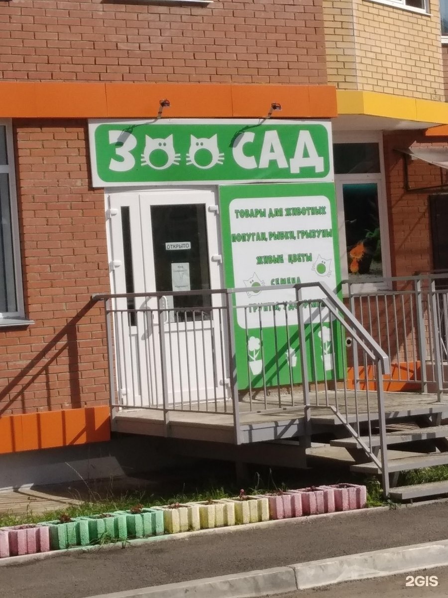 суши лавка реклама. суши лавка. суши рай туймазы. суши соколовская 72а. соколовская 72а красноярск парикмахерская.