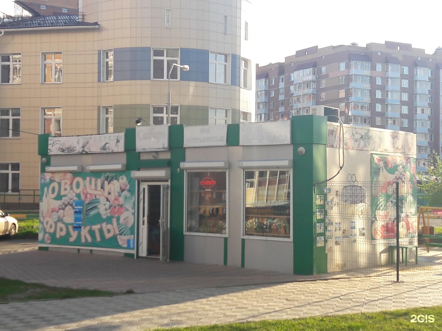 Магазин Сибирь В Красноярске Каталог