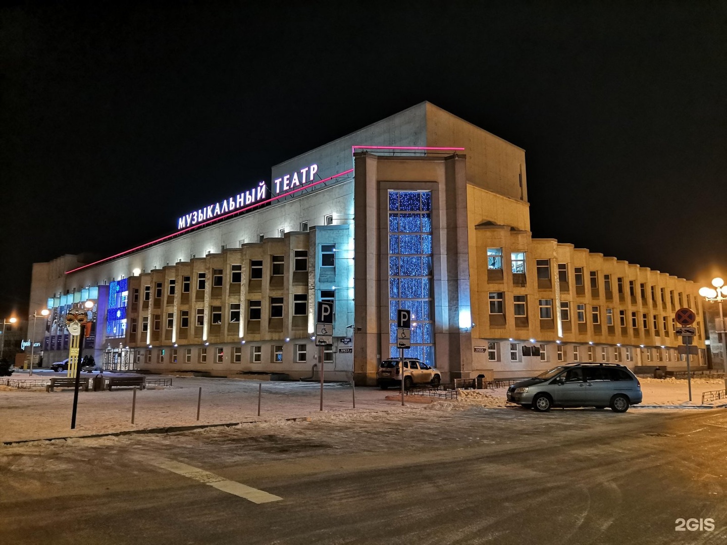Музыкальный театр Красноярск