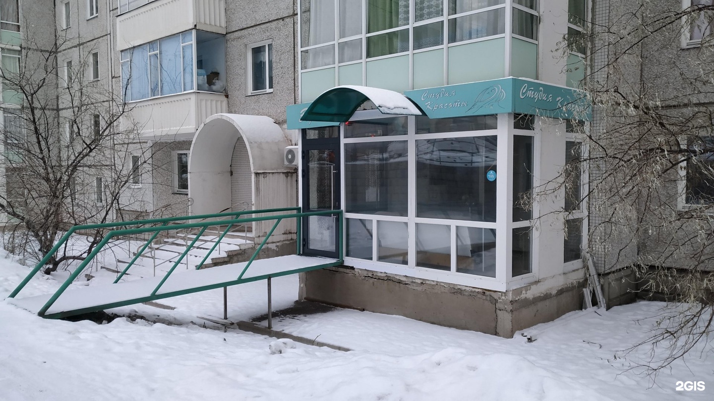 Вербная 6 Красноярск. Вербная 10 Красноярск. Вербная 6 Москва. Вербная 6 стр 1.