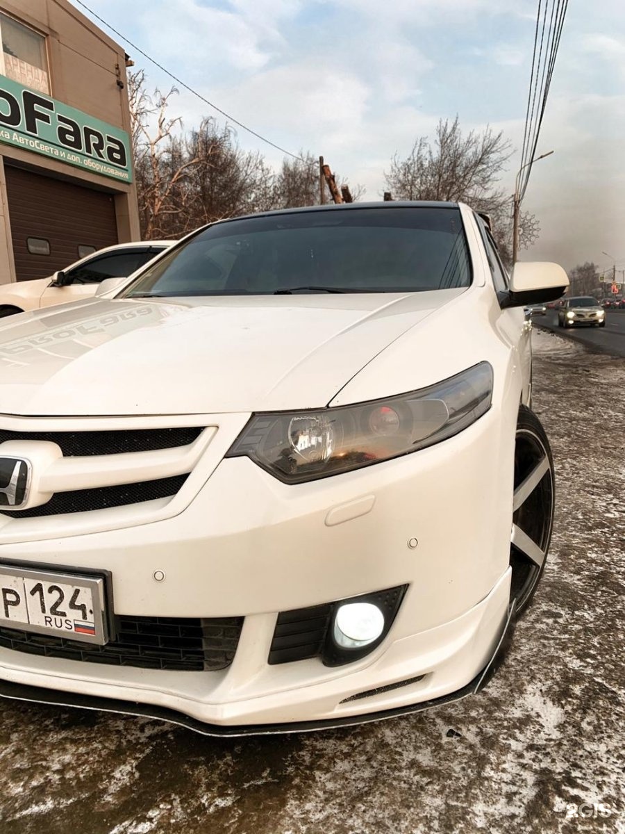 Профара красноярск брянская 50. Студия автосвета красноярск. Профара красноярск. Студия автосвета kvadrat. Улица брянская красноярск.