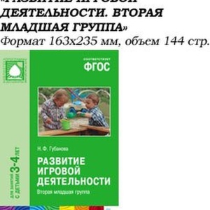 Фото от владельца Школа Семи Гномов, магазин развивающих товаров