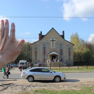 Фото от владельца Примирение, церковь Евангельских Христиан-Баптистов