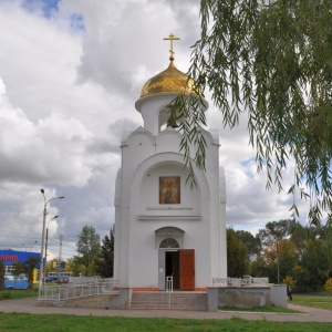 Фото от владельца Храм-часовня Александра Невского