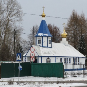 Фото от владельца Храм Покрова Пресвятой Богородицы