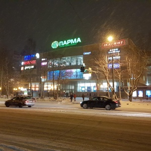 Фото от владельца ПАРМА, торгово-развлекательный центр