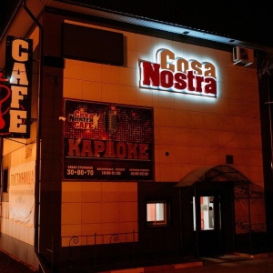 Фото от владельца Cosa Nostra Kursk, кафе