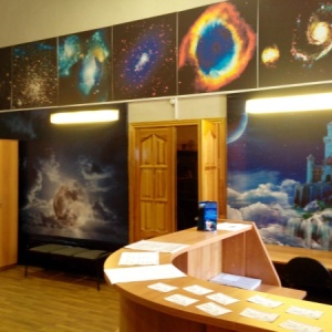 Фото от владельца Курский областной планетарий