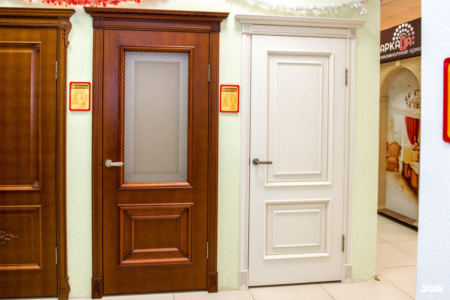 Купить входную дверь в курске. Народные двери. Магазин дверей. Двери белорусского производства. Национальная дверь.