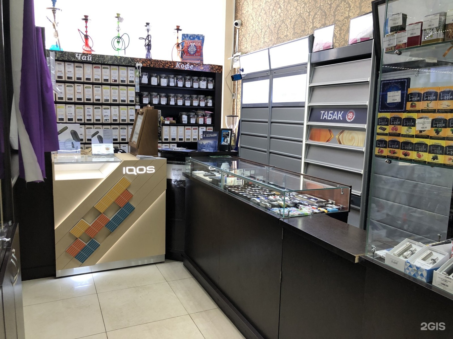 магазины табака в москве