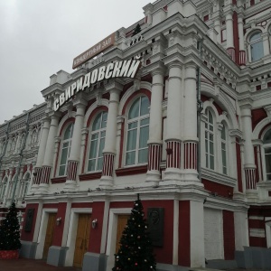 Фото от владельца Центр им.Г.В.Свиридова