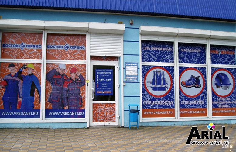 Ариал симферополь типография плакаты. Ариал типография. Ариал типография симферополь. Ариал типография. Издательство ареал симферополь.