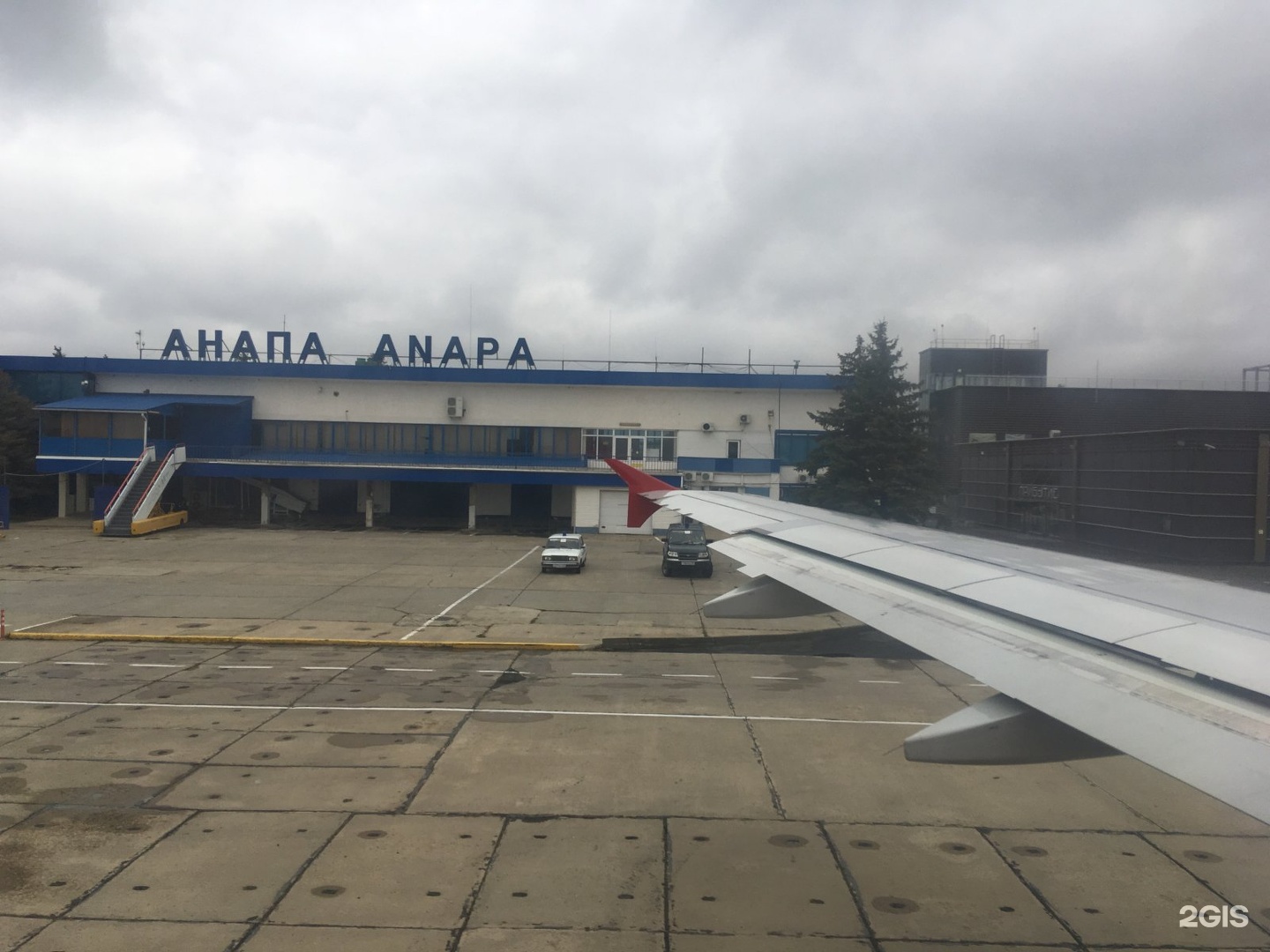 Аэропорт анапа купить билет. Анапа аэропорт Коккинаки. Аэропорт Витязево. Аэропорт Анапа фото.