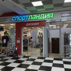 Фото от владельца СПОРТЛАНДИЯ, магазин спортивных товаров