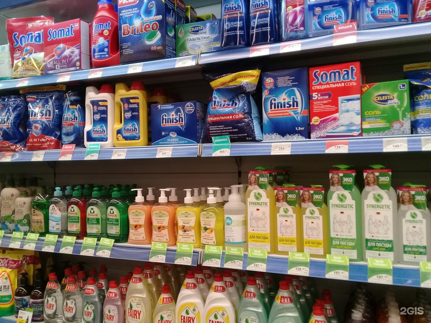 табрис геленджик. табрис просп ленина 7а отзывы. новороссийск супермаркет табрис. табрис краснодар логотип. пр ленина 29 новороссийск.