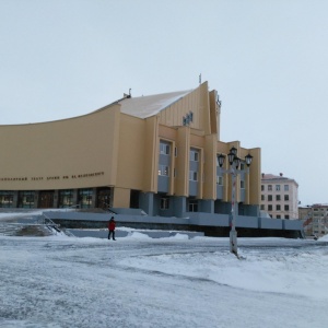 Фото от владельца Норильский заполярный театр драмы им. В.В. Маяковского