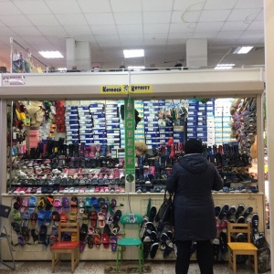 Фото от владельца Василёк, магазин детской одежды и обуви