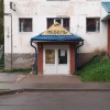 Магазин Экономь Воскресенский Бульвар Великий Новгород