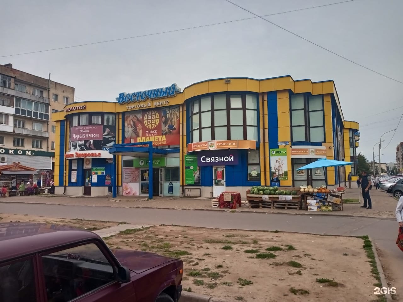 Фотоателье в великом новгороде. Торговый центр Восточный Великий Новгород. Восточный рынок Великий Новгород. Большая Московская 112 Великий Новгород. Фотосалон Восточный Великий Новгород.