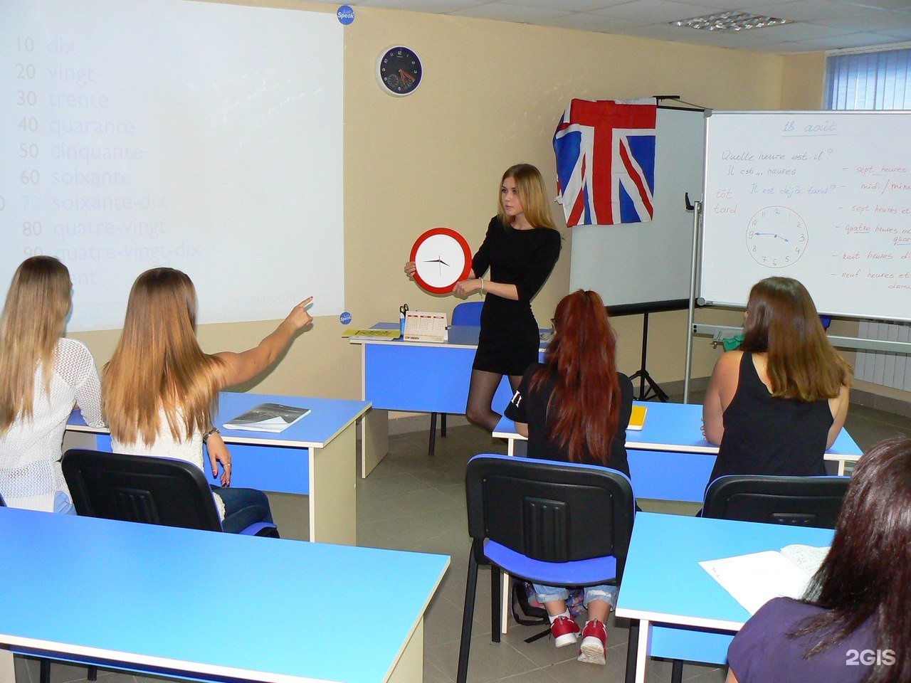 Russian speak school. Школа иностранных языков. Иностранные образовательные учреждения. Школа иностранных языков картинки. KKS школа иностранных языков.