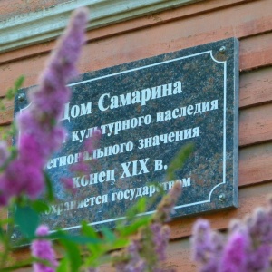 Фото от владельца Вологда на рубеже веков, музей