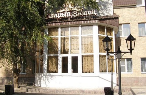 Астрахань: Отель Звёздный замок