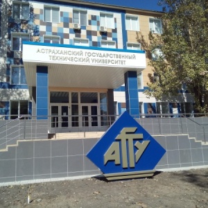 Фото от владельца Астраханский государственный технический университет