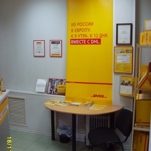 Фото от владельца DHL Express, транспортная компания