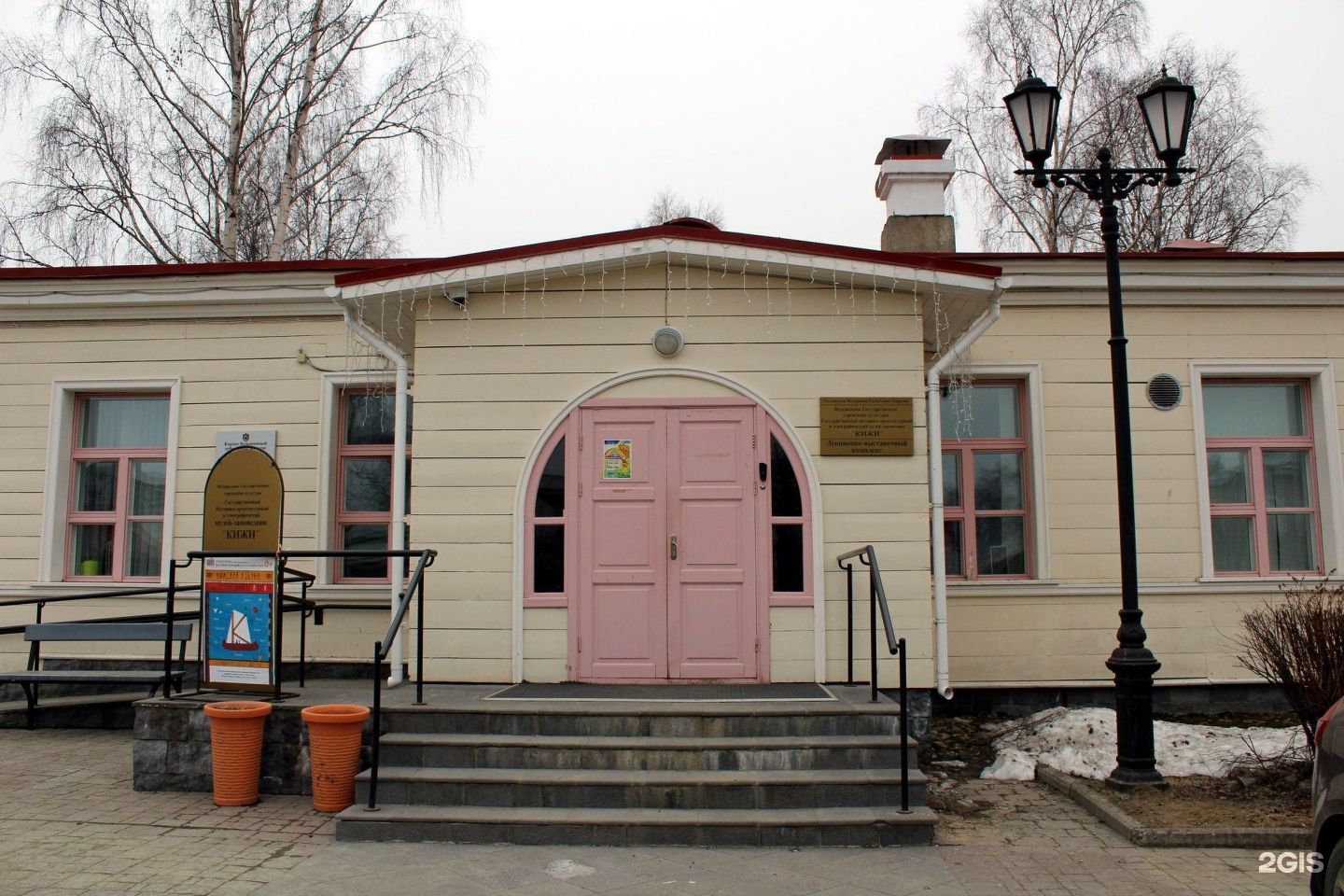 Музей заповедник кижи петрозаводск. Музей Кижи Петрозаводск Федосовой. Федосовой 19 Петрозаводск музей Кижи. Выставочный зал музея-заповедника Кижи, Петрозаводск. Музей Кижи выставка Петрозаводск.