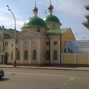 Фото от владельца Храм во имя святого праведного Лазаря Четверодневного