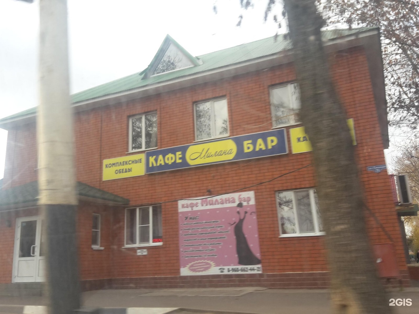 кафе и бары в тамбове