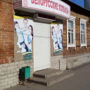 Фото от владельца Белорусские колбасы, сеть магазинов