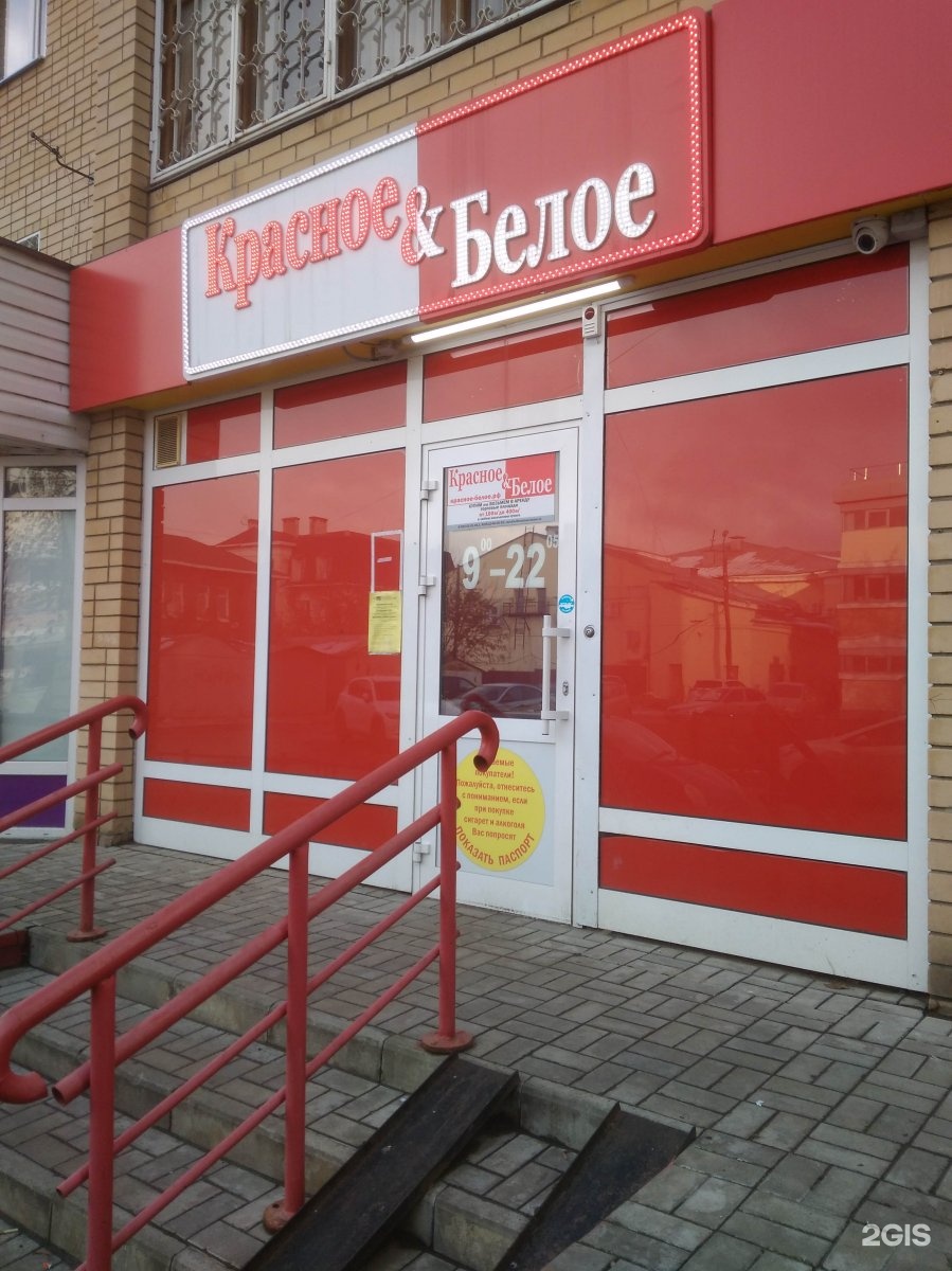 Красное и белое в Калининграде