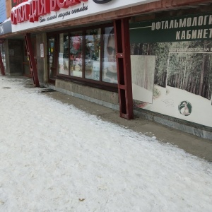 Фото от владельца Очки для Вас, сеть салонов оптики