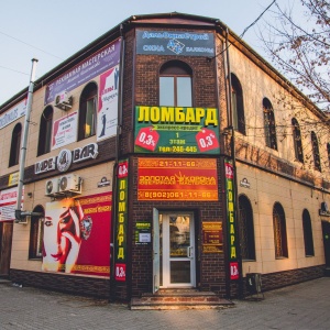 Фото от владельца Smokedonalds, торговая компания