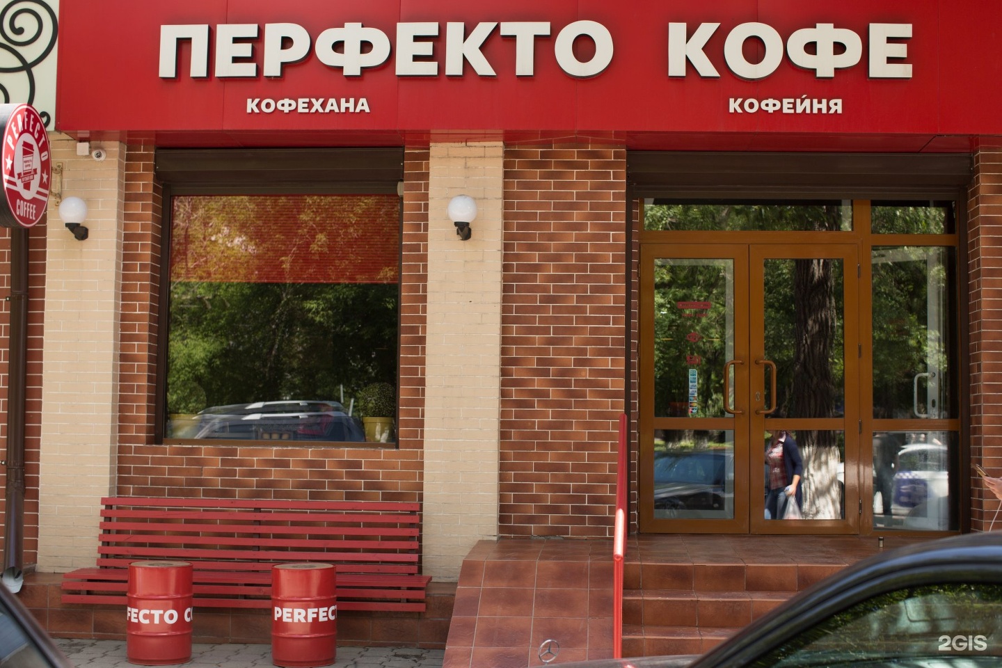 ампулы перфекто perfecto для волос. перфекто кофе. перфекто кофе. перфекто кофе. Perfecto астрахань.