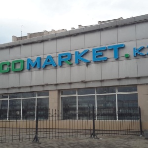 Фото от владельца ALCOMARKET.KZ, магазин напитков